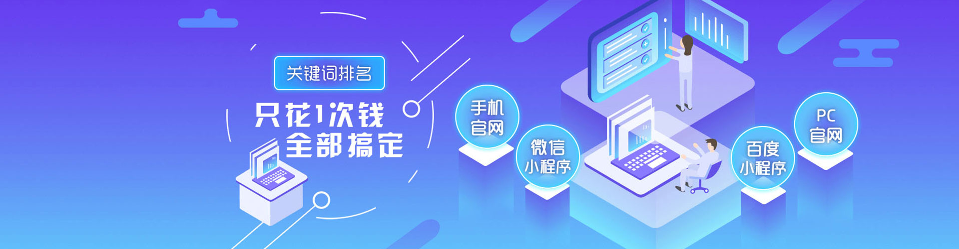 盐埕百度优化推广